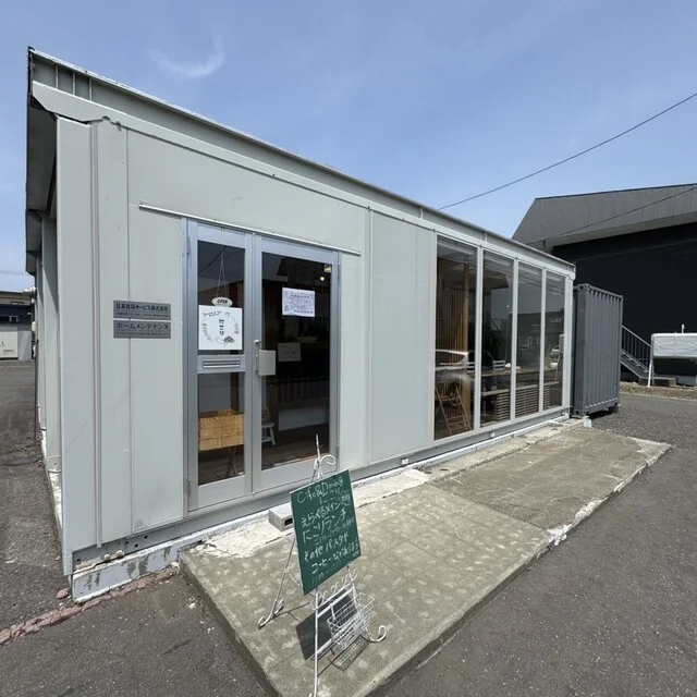 Cafe&Dining にこり - 沼ノ端（カフェ）の写真