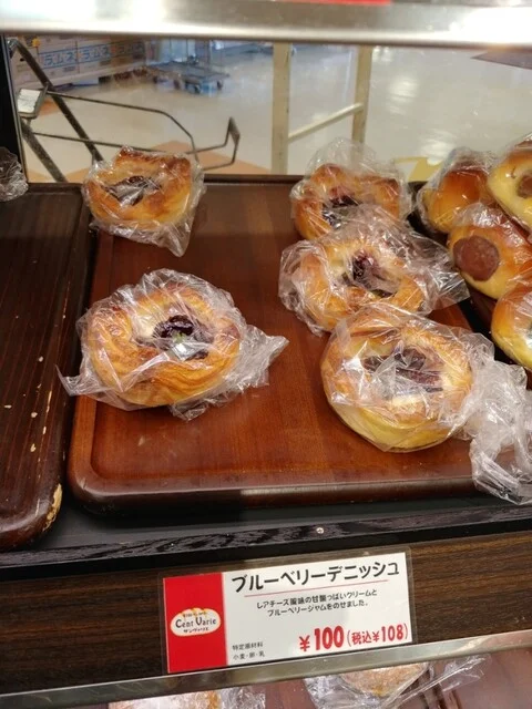 サンヴァリエ 2条店 - 旭川四条（パン）の写真