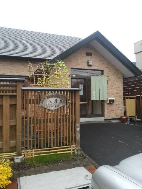 正月庵 - 近文（そば）の写真