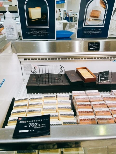 la grandterrine HOKKAIDO（Cheri） - 釧路（スイーツ）の写真