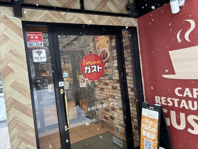 ガスト 旭川豊岡店 - 南永山（ファミレス）の写真