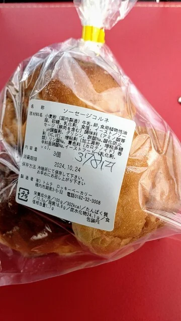 ロッキーベーカリー - 南稚内（パン）の写真