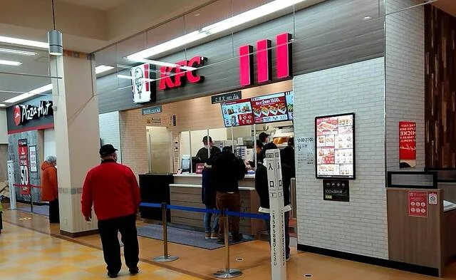 ケンタッキーフライドチキン 網走駒場店 - 鱒浦（レストラン）の写真