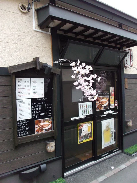 とうしろ - 帯広（海鮮）の写真