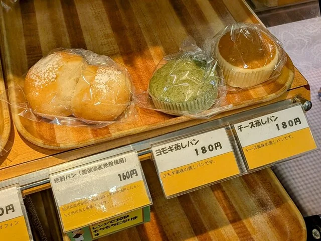 るーぶる - 南小樽（パン）の写真