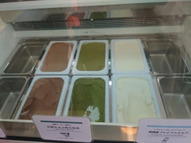 ジェラート工房 丘のミルジェ - 美瑛（ジェラート・アイスクリーム）の写真