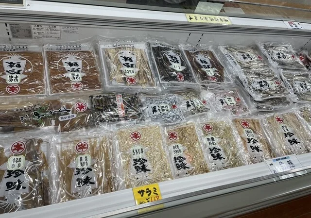 山本水産 サンバード長崎屋店 - 帯広（その他）の写真