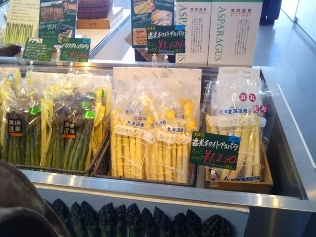 選果市場 - 美瑛（その他）の写真