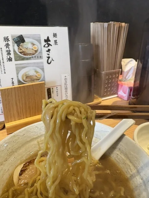 麺屋あさひ - 南永山（ラーメン）の写真