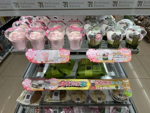 セブンイレブン 旭川忠和4条店 - 近文（コンビニ・スーパー）の写真