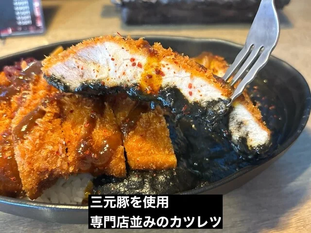 Kitchen Pharaoh - 釧路（カレー）の写真