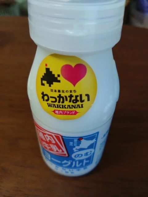 ワッカナイセレクト - 稚内（その他）の写真