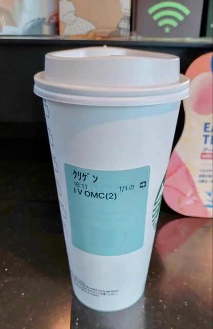 スターバックスコーヒー 旭川東光店 - 旭川四条（カフェ）の写真