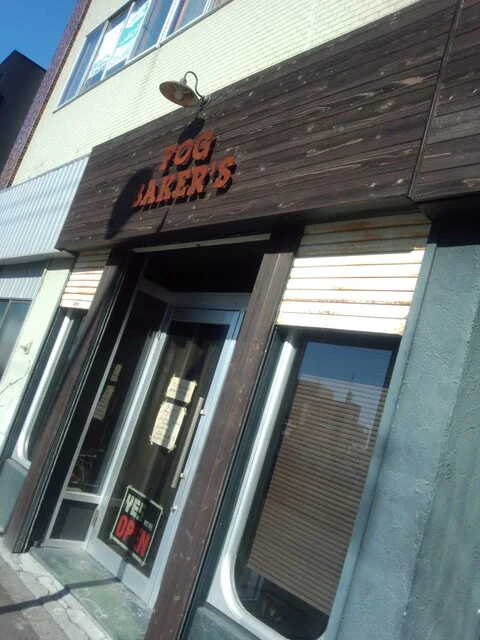 フォグ ベーカーズ（FOG BAKERS） - 釧路（パン）の写真