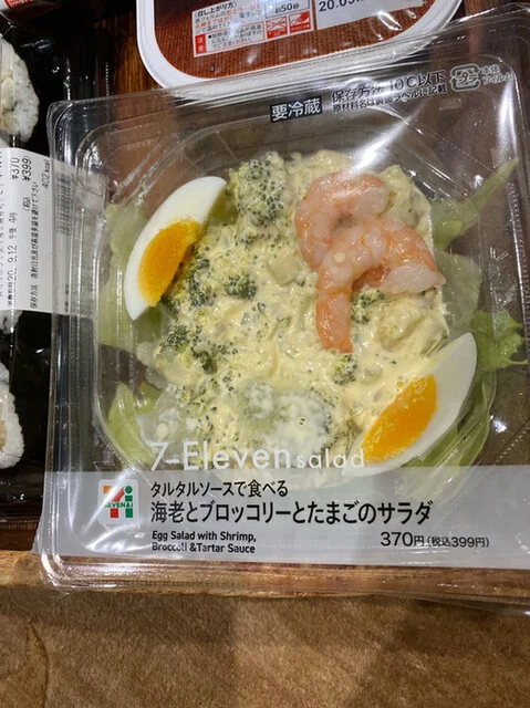 セブンイレブン 旭川旭神2条店（SEVEN ELEVEN） - 緑が丘（コンビニ・スーパー）の写真