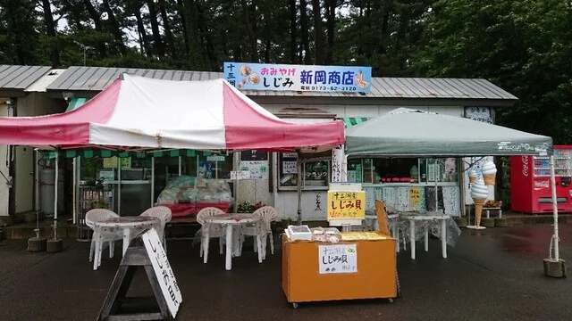新岡商店 - 五所川原市その他（食堂）の写真