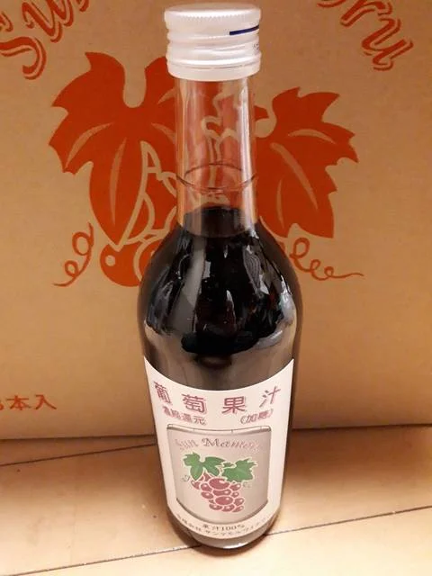 サンマモルワイナリー - 大湊（バー）の写真