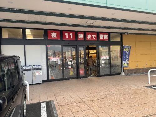 ダイイチ 花咲店 - 新旭川（コンビニ・スーパー）の写真