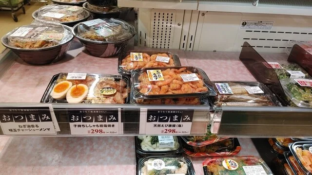 コープさっぽろ シーナ店 - 永山（コンビニ・スーパー）の写真