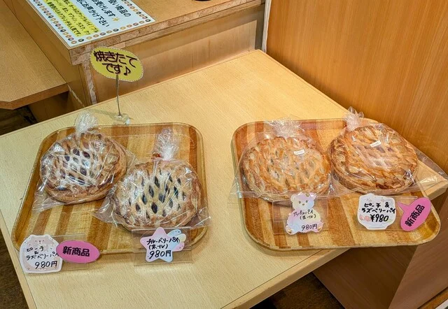 るーぶる - 南小樽（パン）の写真