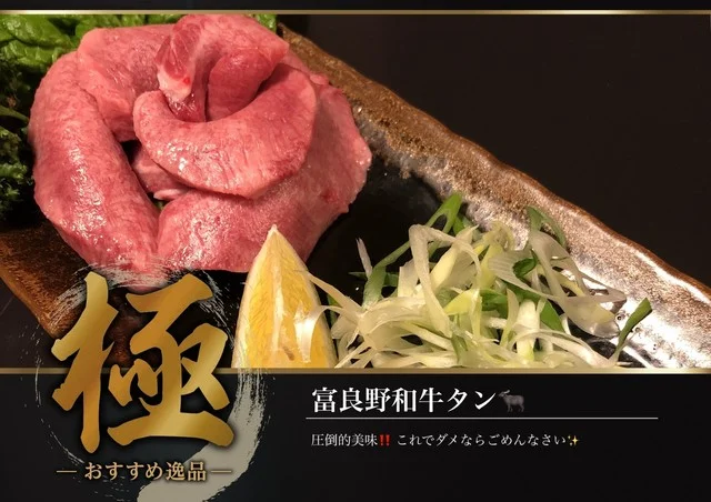 肉のさすけ - 旭川四条（焼肉）の写真