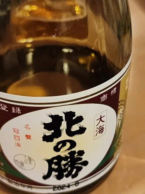 セイコーマート 末広4丁目店 - 釧路（コンビニ・スーパー）の写真