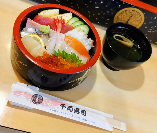 千両寿司 - 糸井（寿司）の写真