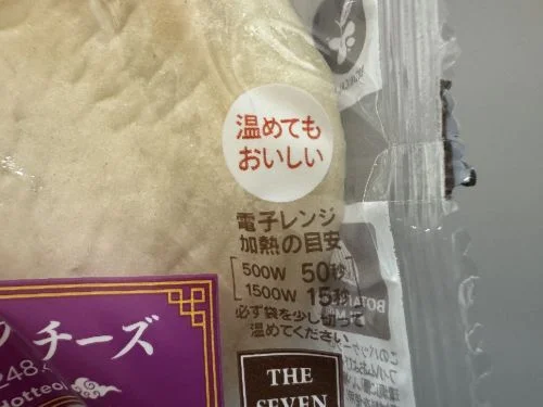 セブンイレブン  旭川神居3条店（Seven-Eleven） - 旭川（コンビニ・スーパー）の写真