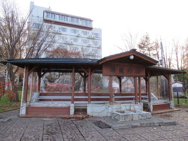 大和旅館アネックス（ダイワリョカンアネックス） - 洞爺湖町その他（ホテル）の写真