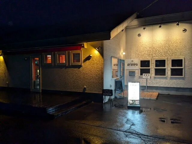 granpa（グランパ） - 東旭川（カフェ）の写真