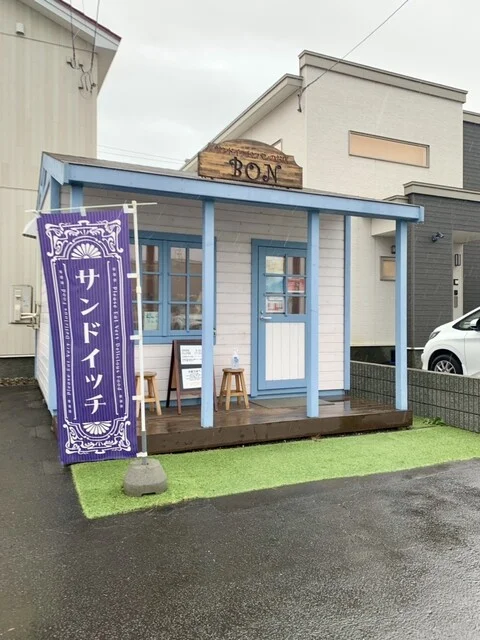 サンドイッチとパンのお店 BON - 錦岡（サンドイッチ）の写真