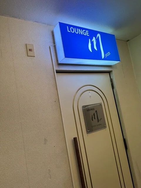 LOUNGE川 - 稚内（バー）の写真