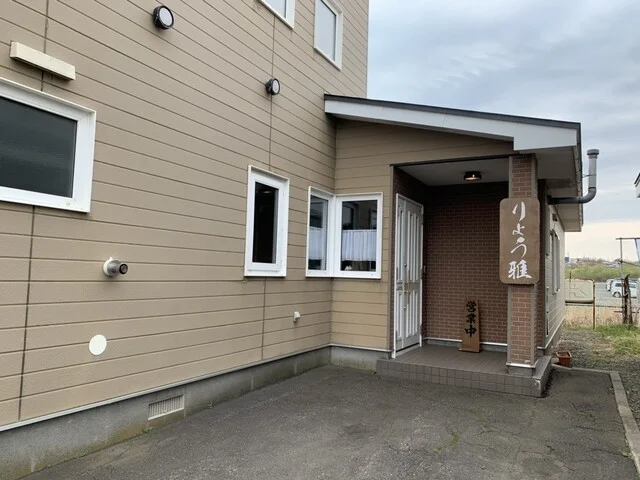 りょう雅 - 東釧路（食堂）の写真