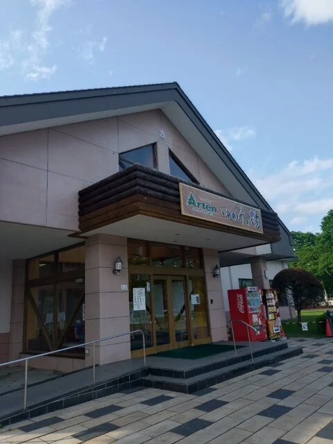 レストラン湯待夢 - 錦岡（そば）の写真