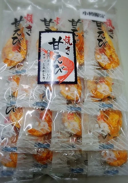 綱岸水産（ツナギシスイサン） - 小樽（その他）の写真
