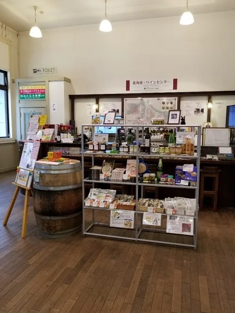 北海道・ワインセンター - 小樽（その他）の写真