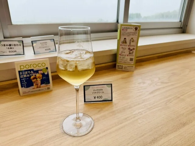 北海道ワイン株式会社 - 小樽築港（その他）の写真