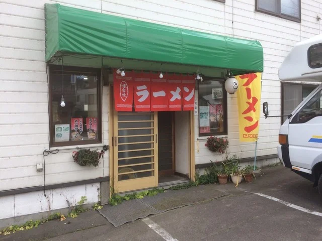 ぎんれい民宿 - 釧路市その他（旅館・民宿）の写真