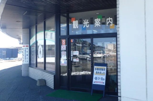 根室物産館 光風 - 根室（その他）の写真