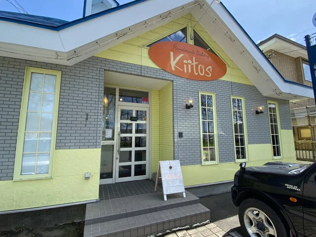 キートス - 釧路（ベーグル）の写真