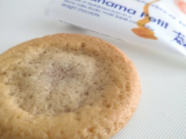 The Sun 蔵人 釜蒸し蔵工房（ザ･さんくろうど） - 神楽岡（洋菓子）の写真