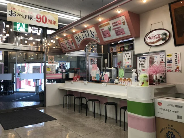 ベティーズ（BETTY'S） - 旭川四条（カフェ）の写真