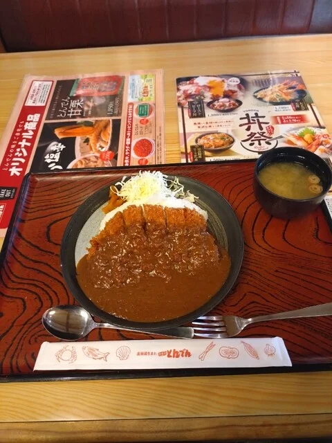 和食レストランとんでん 苫小牧店 - 青葉（ファミレス）の写真
