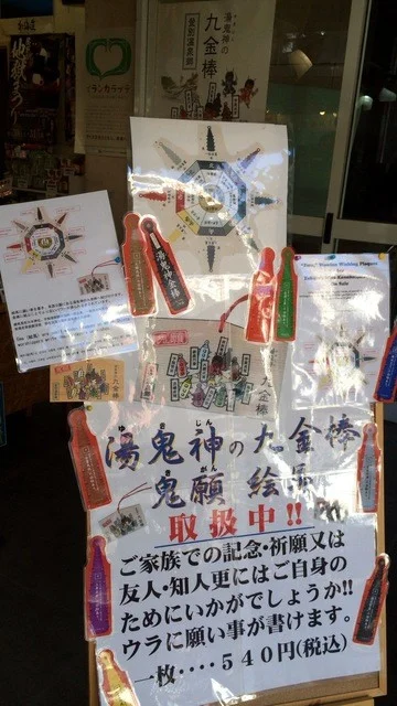 大黒屋プラザ（DAIKOKUYA PLAZA） - 登別市その他（揚げ物）の写真