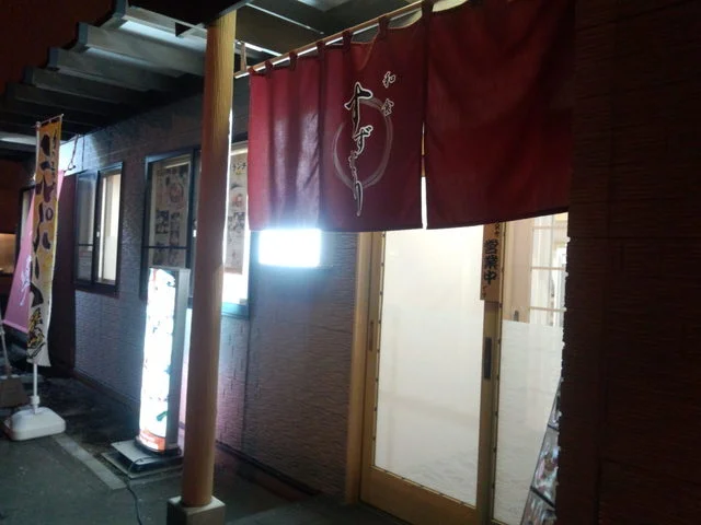 和食 すずなり - 釧路（日本料理）の写真