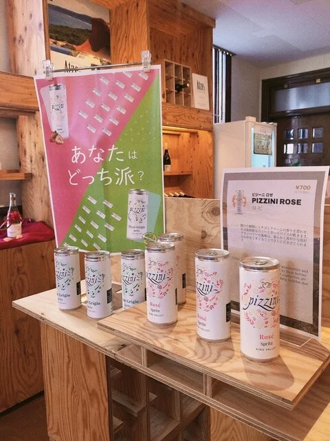 Myriad WINE SHOP（ミリアド ワイン ショップ） - 小樽（その他）の写真