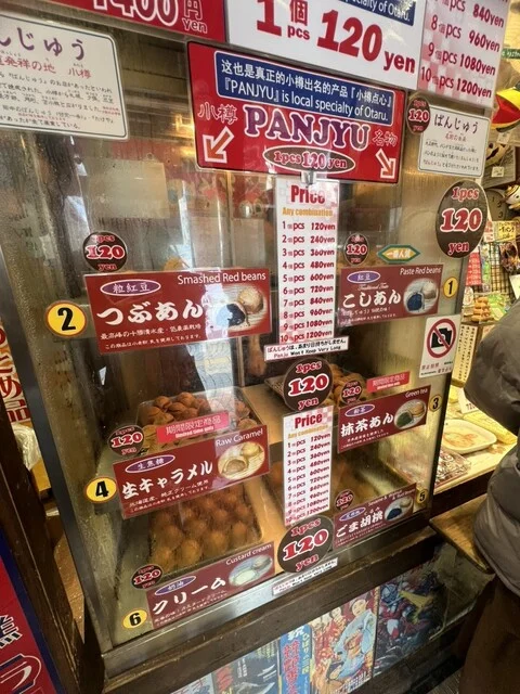 正福屋 小樽本店 - 小樽（洋菓子）の写真