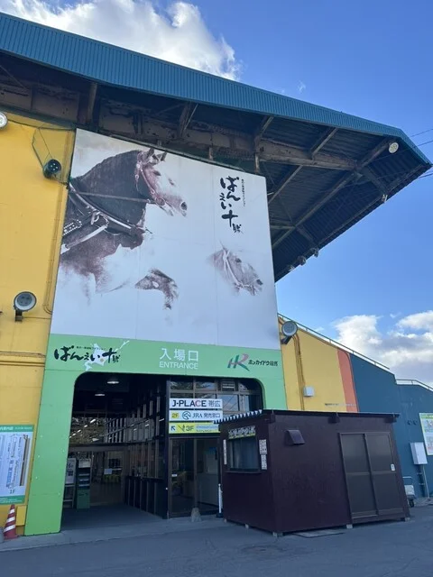 紫竹ガーデンカフェ - 帯広（洋菓子）の写真