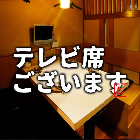 とりの介 白樺通店 - 柏林台（焼き鳥）の写真