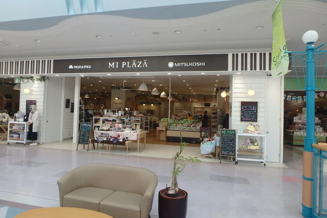 エムアイプラザ イオンモール釧路昭和店（MI PLAZA） - 新富士（その他）の写真